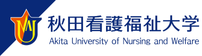 秋田看護福祉大学 ロゴ.jpg