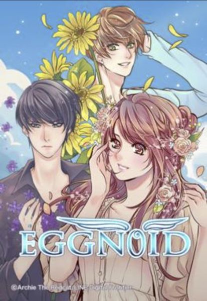 ファイル:Eggnoid.jpg