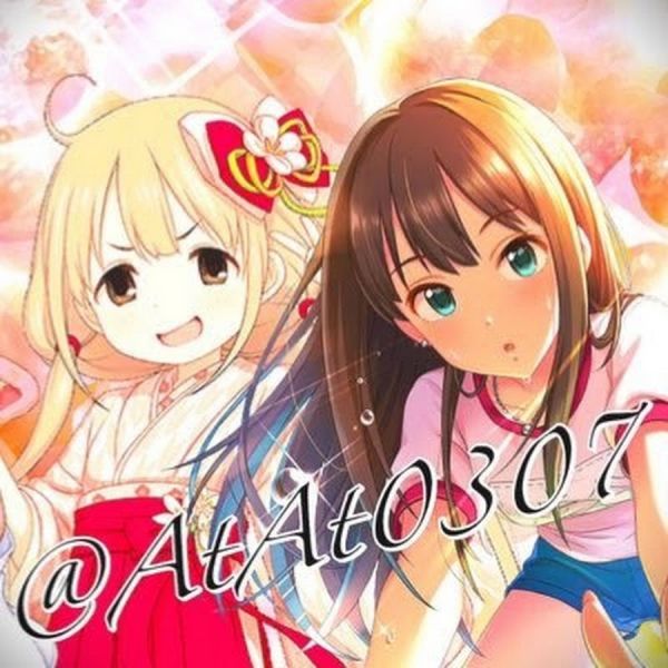 ファイル:AtAt0307.jpg