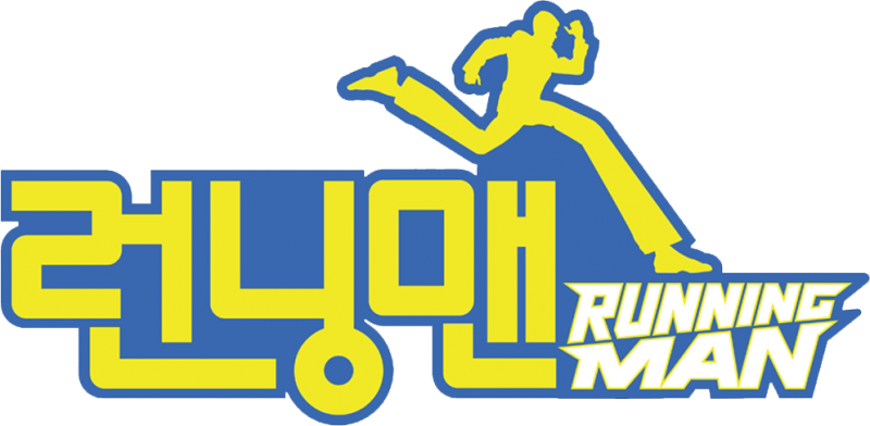 ファイル:ランニングマンロゴ.png