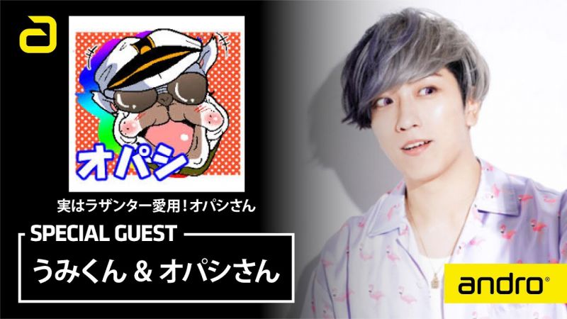 ファイル:Umi Kun.jpg