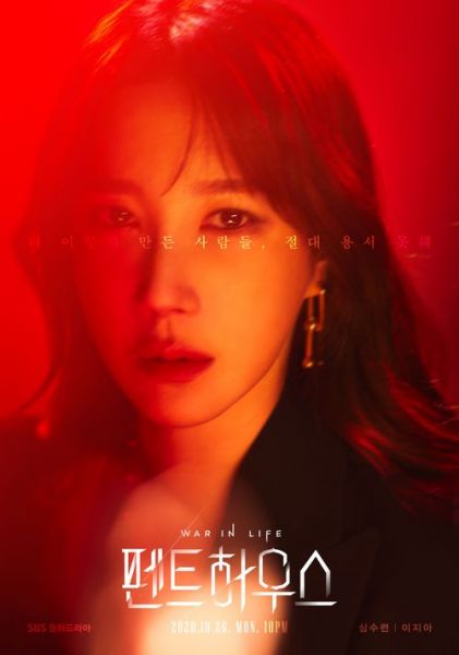 ファイル:심수아.jpg