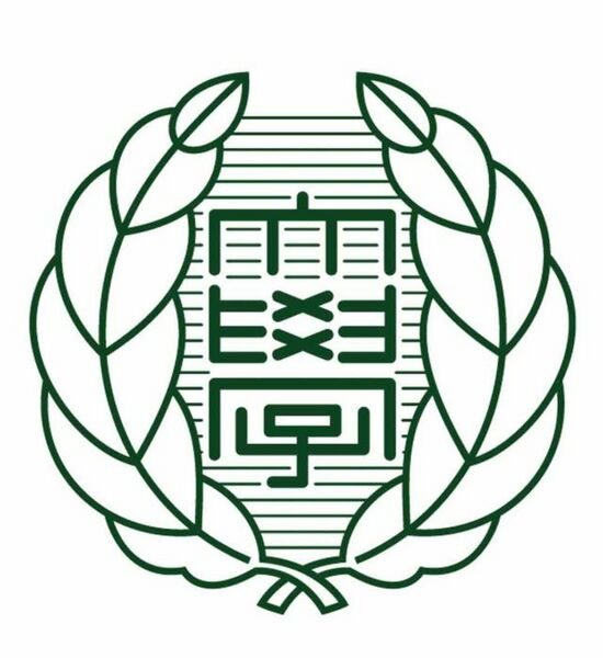 ファイル:帯広畜産大学 ロゴ.jpg