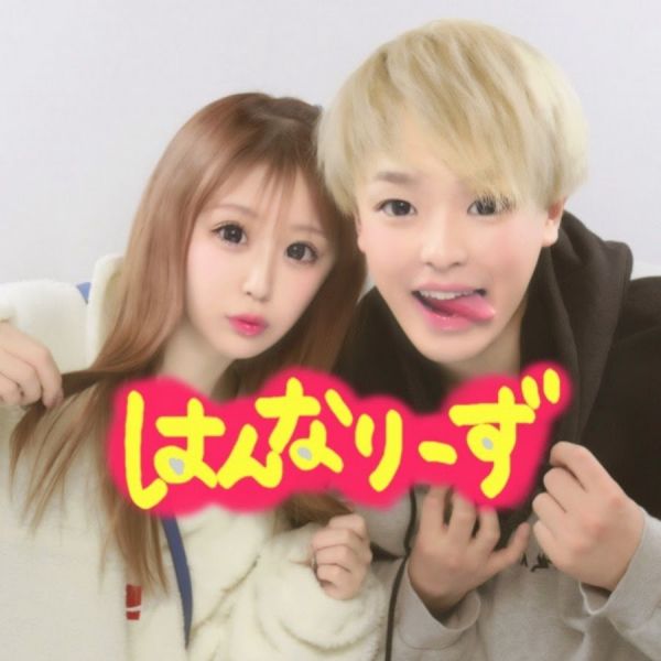 ファイル:はんなりーず.jpg