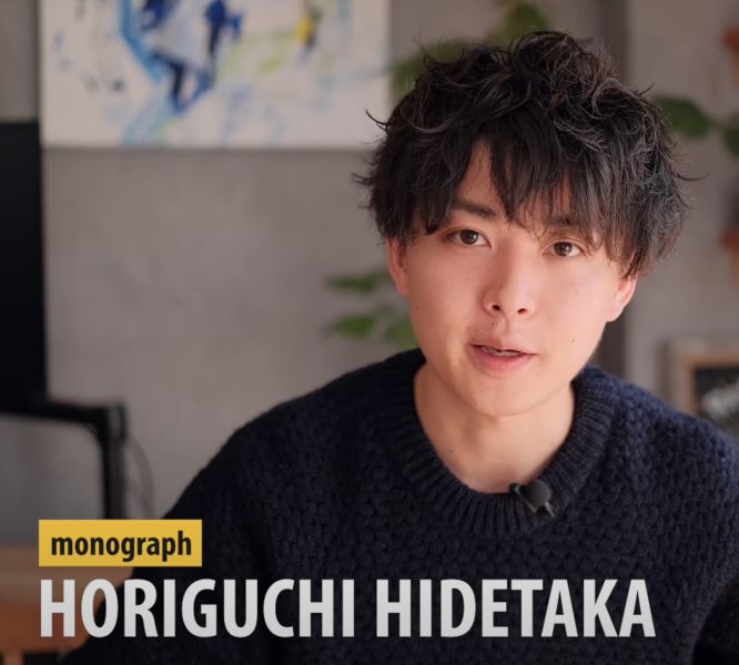 ファイル:Monograph- 堀口英剛.jpg