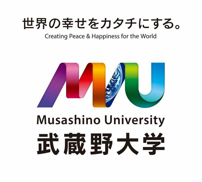 ファイル:武蔵野大学 ロゴ.jpg