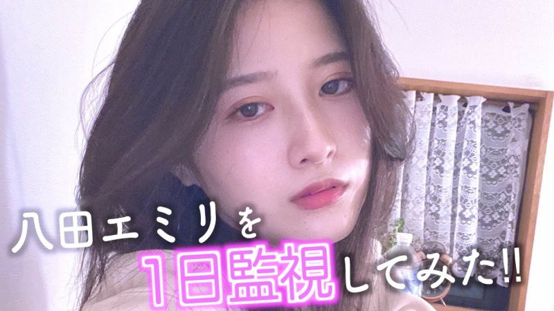 ファイル:八田エミリHatta Emily.jpg