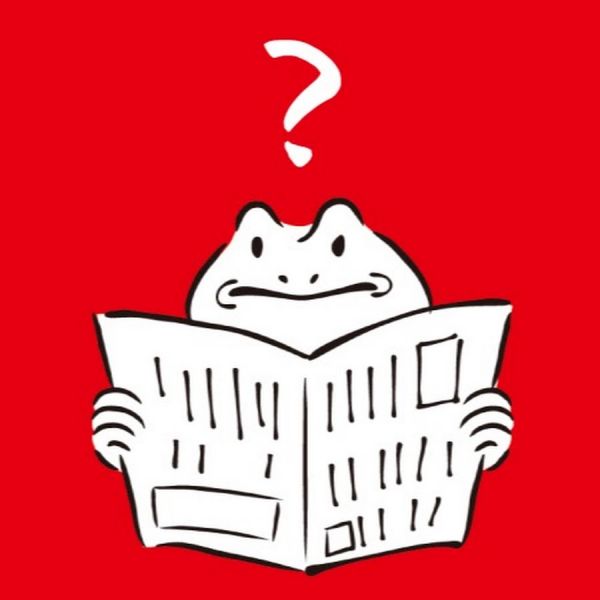 ファイル:ハテナ見聞録.jpg