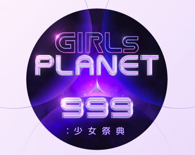 ガールズプラネット999.jpg