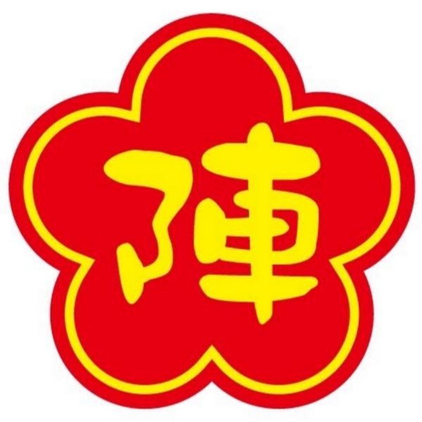 ファイル:陣内智則のネタジン.jpg