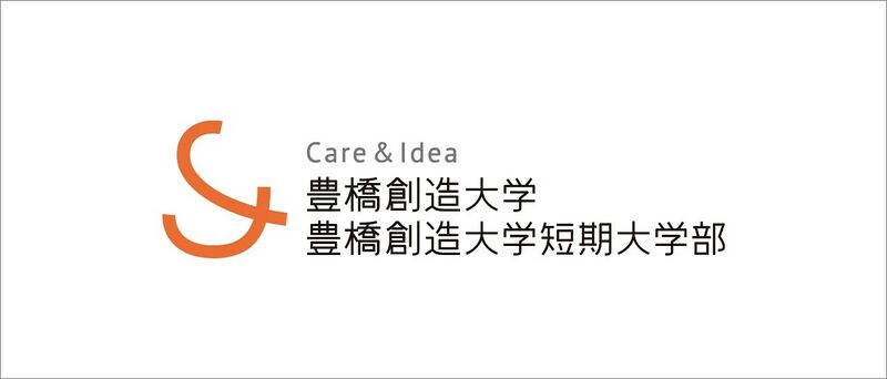 ファイル:豊橋創造大学 ロゴ.jpg