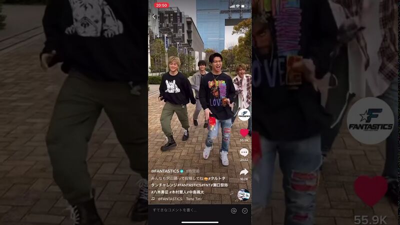ファイル:FANTASTICS.jpg