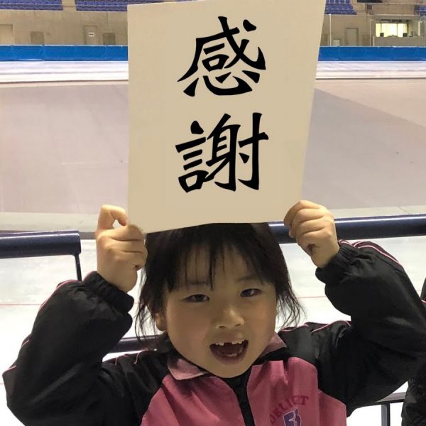 ファイル:シバワンコと家族の日記.jpg
