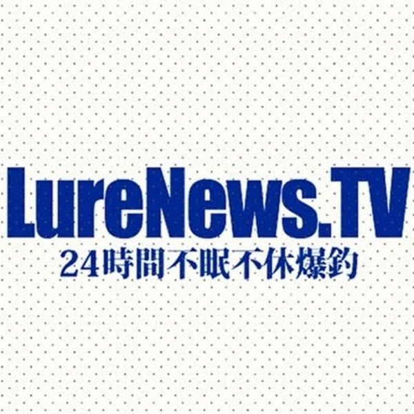 ファイル:LureNews.TV.jpg
