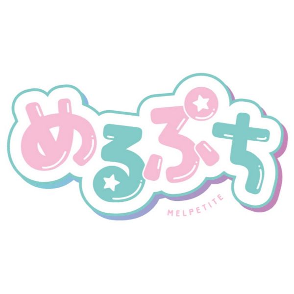 ファイル:めるぷち.jpg