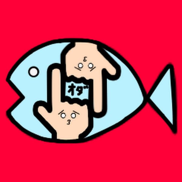 ファイル:オダケン(ホラーゲーム絶叫者).jpg