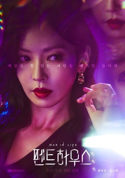 ファイル:천서진.jpg