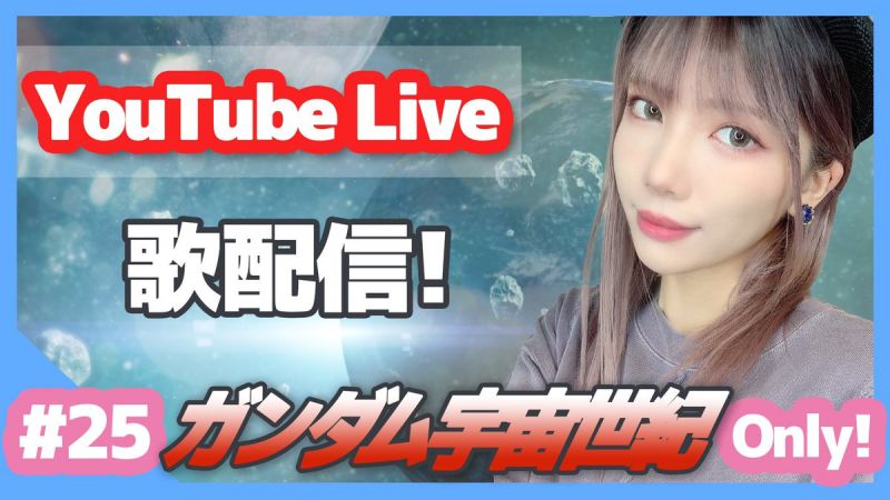 ファイル:Nine Universe.jpg