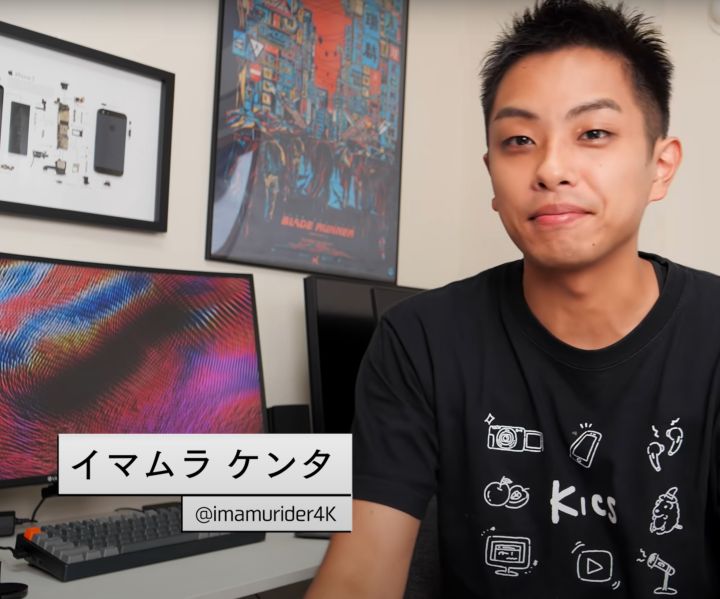 ファイル:KICS - イマムラケンタ.jpg
