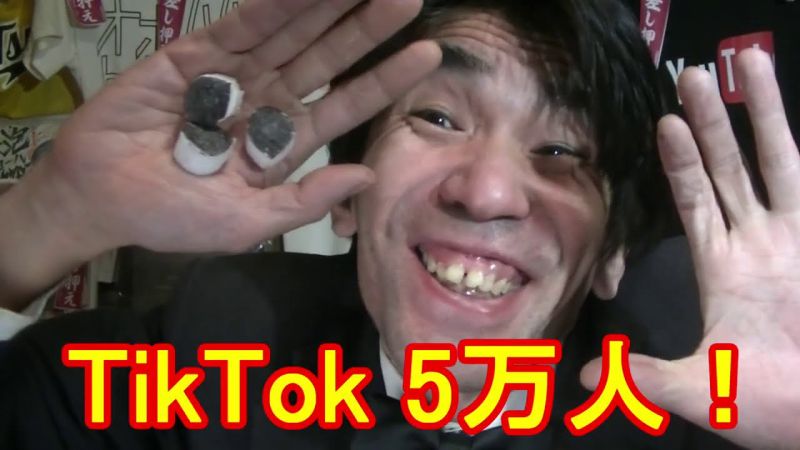 ファイル:BUNZIN TV.jpg