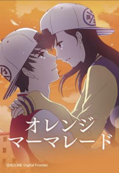 ファイル:オレンジマーマレード.jpg