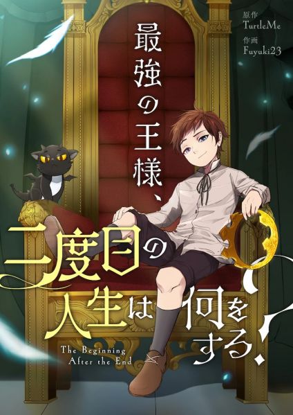 ファイル:Saikyo main.jpg