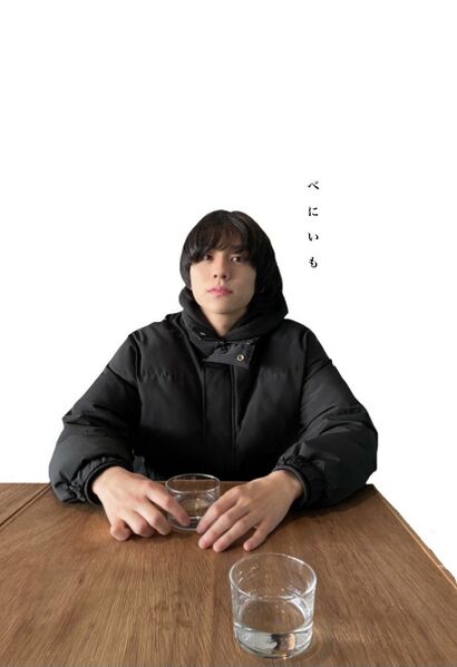 ファイル:山下幸輝.jpg