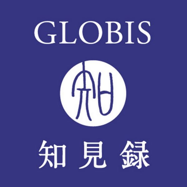 ファイル:GLOBIS知見録.jpg