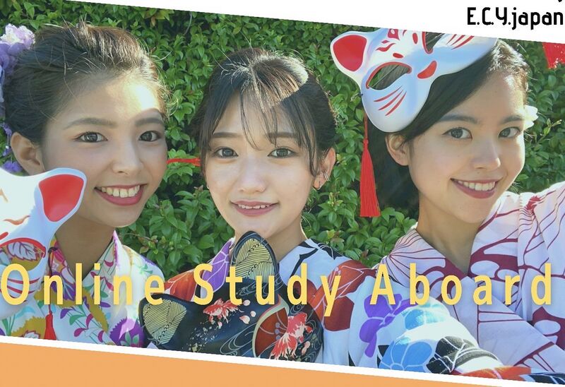 ファイル:E.C.Y.japan.jpg
