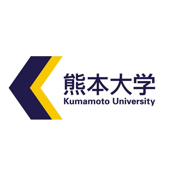 ファイル:熊本大学 ロゴ.jpg