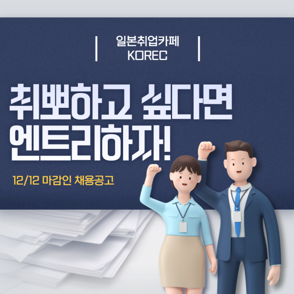 ファイル:제목을 입력해주세요 -001.png
