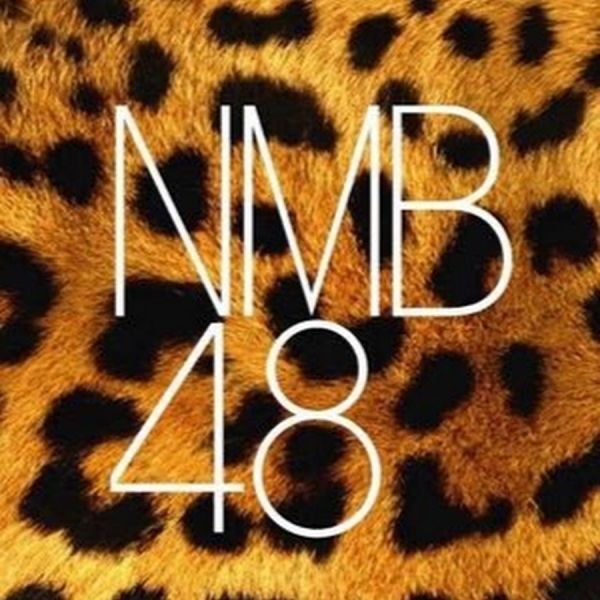 ファイル:NMB48.jpg