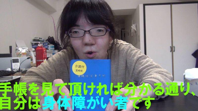 ファイル:カミサマ play merrily.jpg