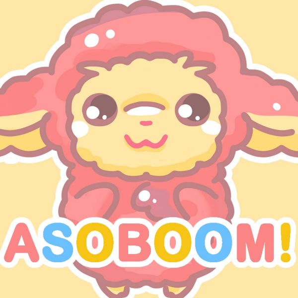 ファイル:ASOBOOM!(あそぶーむ!).jpg