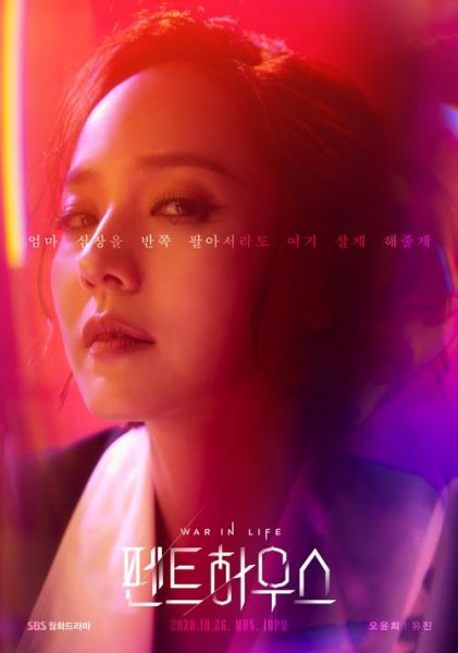 ファイル:오윤희.jpg