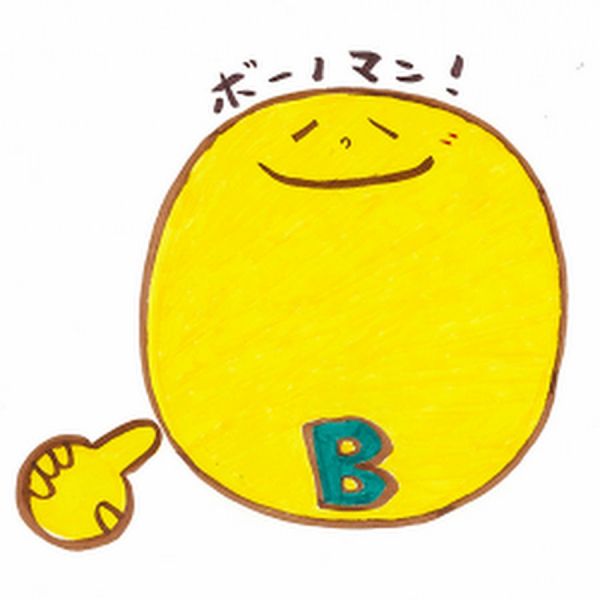 ファイル:Buono!.jpg