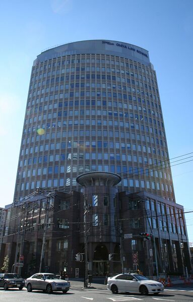 ファイル:大宮法科大学院大学 ロゴ.jpg