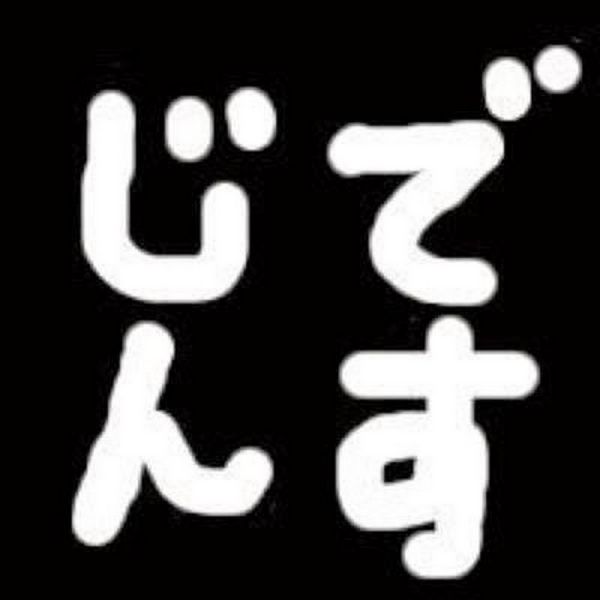 ファイル:JIN-DA-HOUSE.jpg